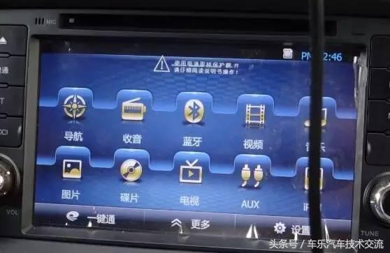 卡仕达d106导航升级,卡仕达好帮手k006