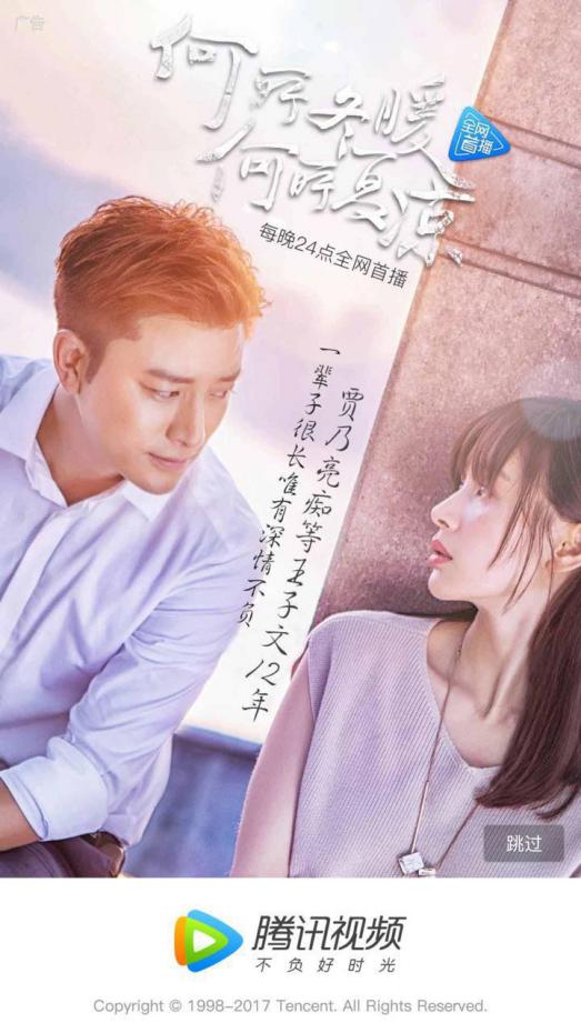 贾乃亮李小璐吻戏视频完整,贾乃亮李小璐拥抱视频