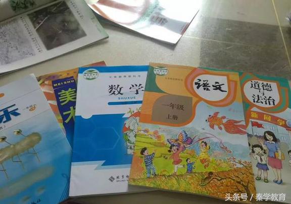 最新西安重点小学一览表,西安各类热门小学