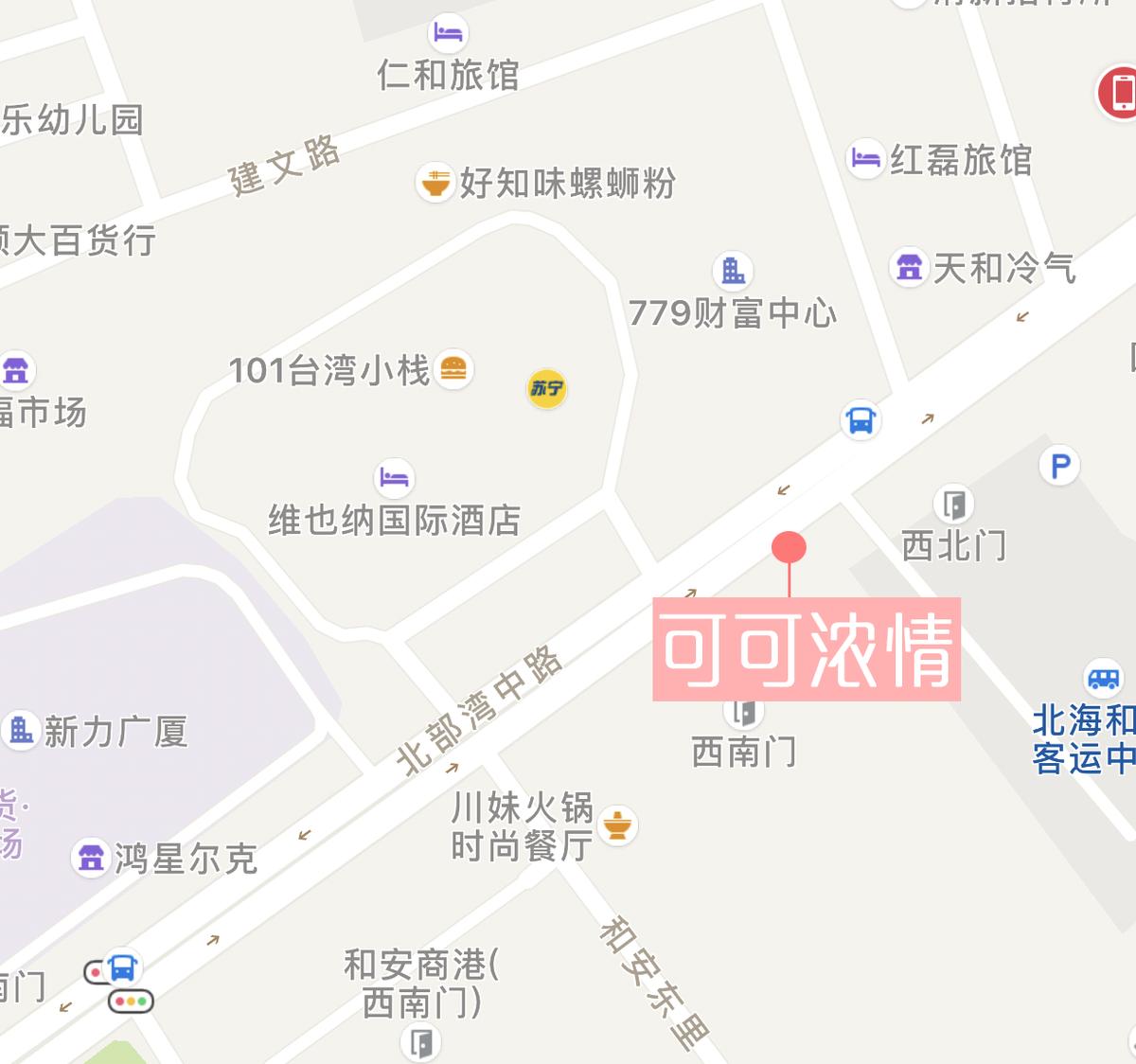 全屋粉红色！香港这个巧克力高手终于来北海了！还送甜甜圈！