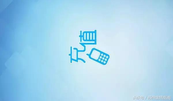 苏州各大银行信用卡优惠政策,苏州信用卡优惠