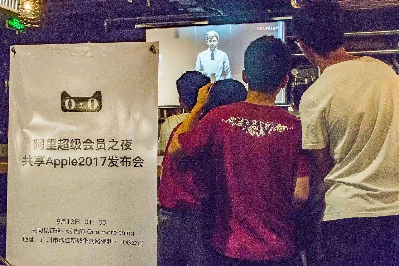 iPhone10来了，直击广州果粉守夜现场！阿里超级会员太疯狂