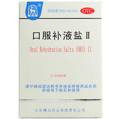 宝宝腹泻用什么保健品比较好,宝宝腹泻的药