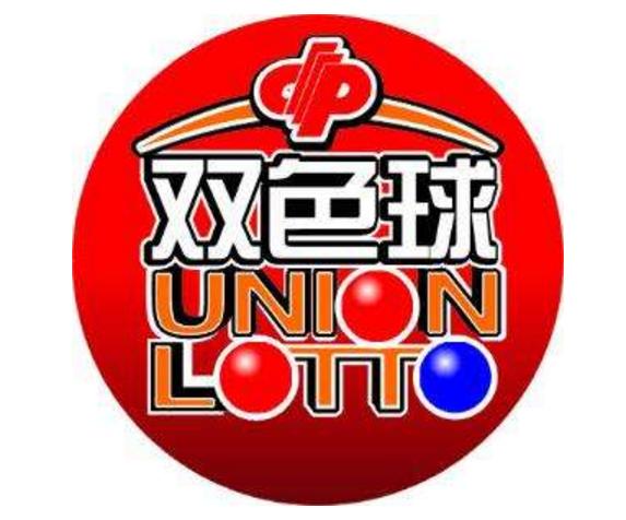 双色球17101期知瞳,双色球二十六期蓝球预测