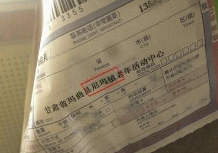 中国网购vs外国网购,外国人惊叹中国网购快递