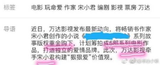 大张伟被抄袭怎么解决,大张伟抄袭事件最火的时候