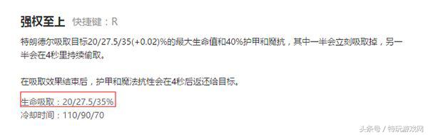 lol敌方射手太强,lol敌方阵容vs我方阵容