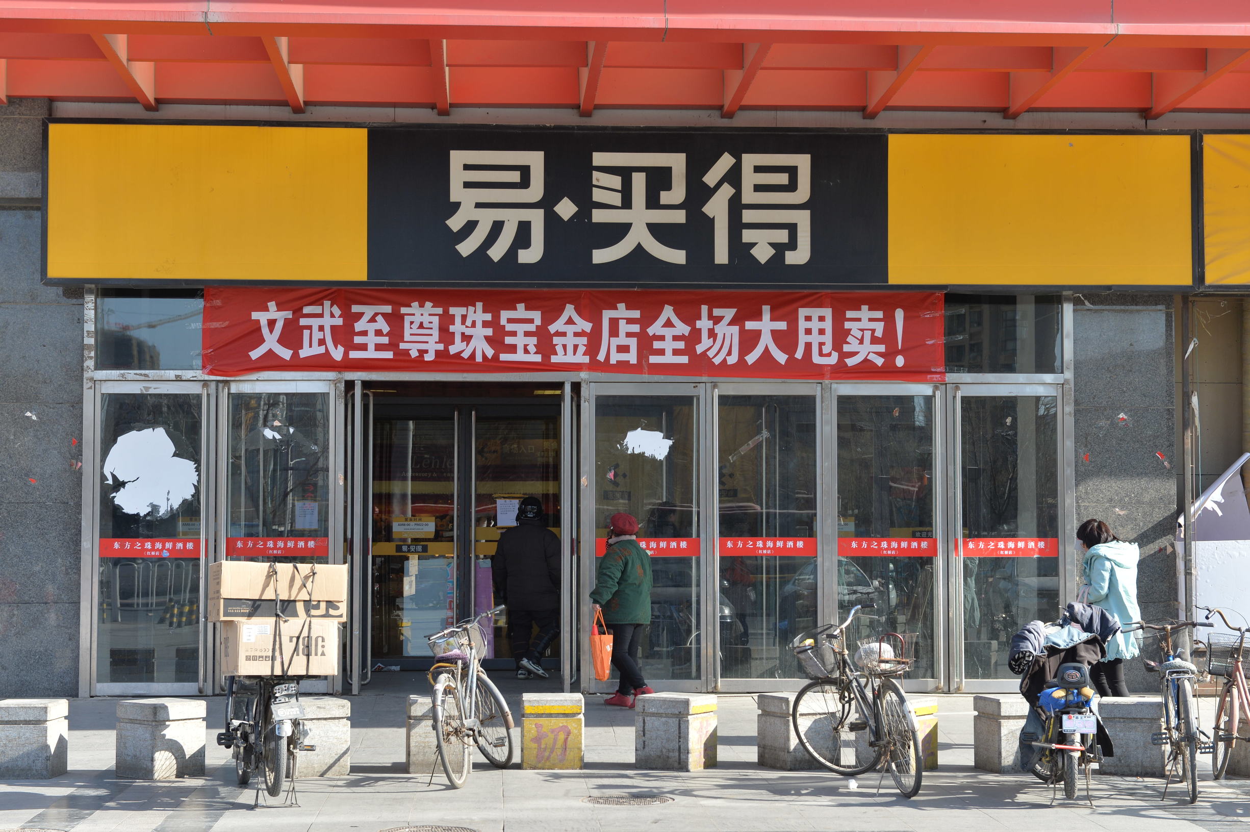 韩国大超市倒闭,前几年倒闭的韩国超市