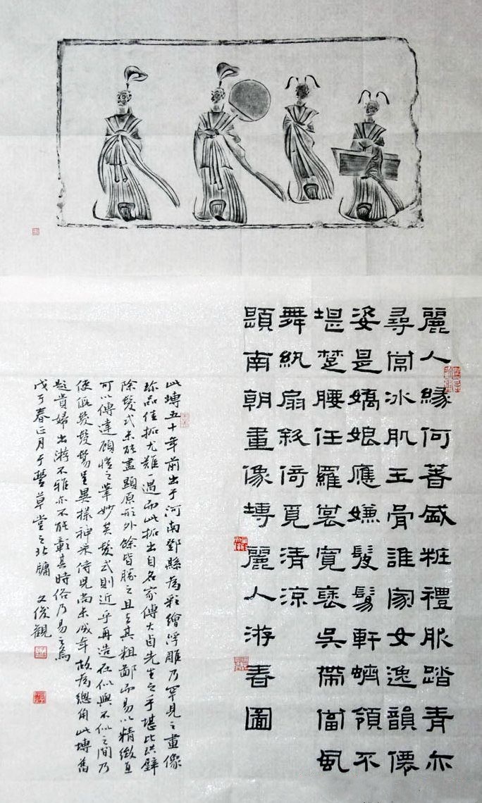 丛文俊篆隶书法,丛文俊的书法