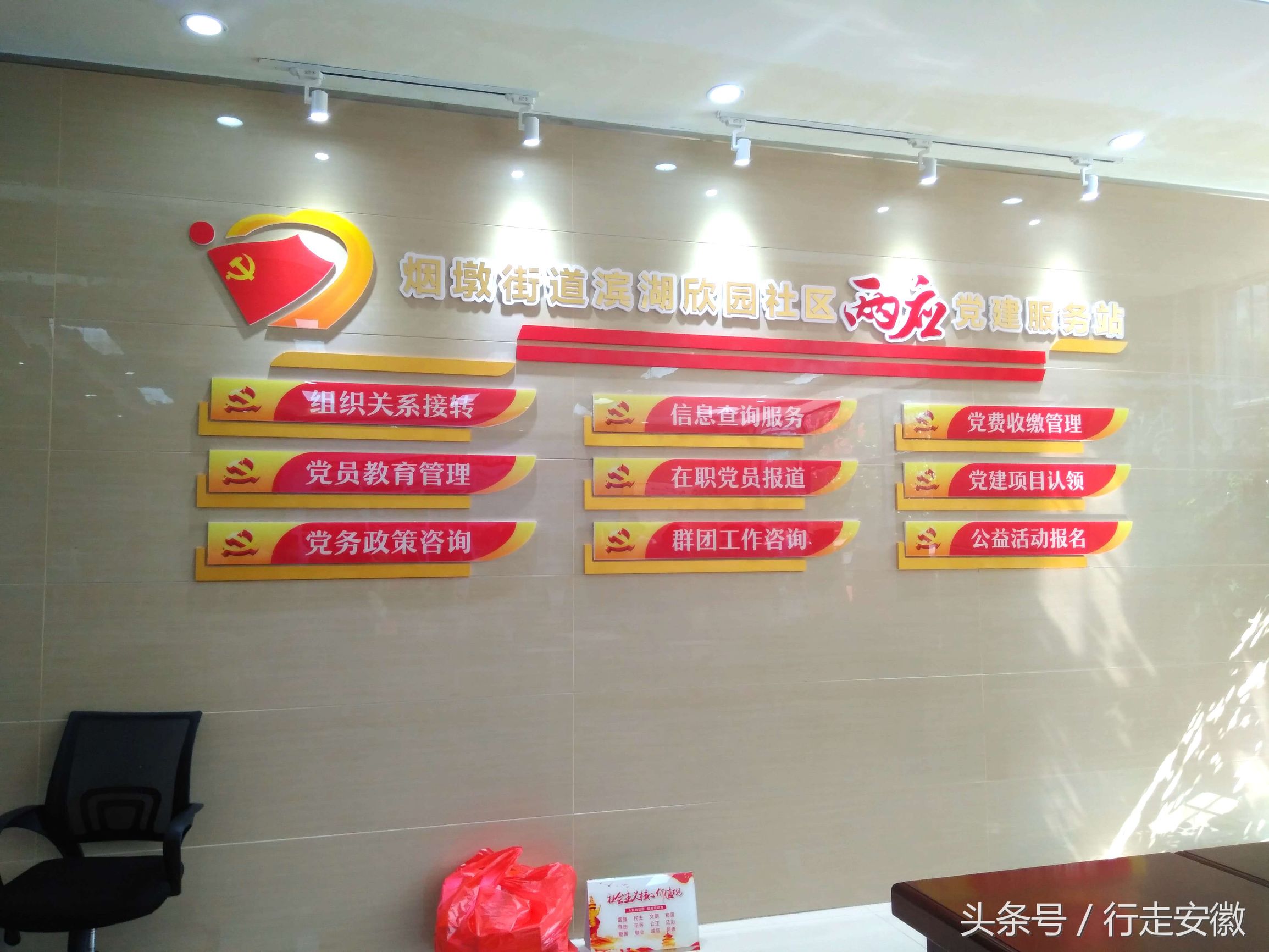 鍚堣偉甯傚寘娌冲尯鐑熷ⅸ琛楅亾婊ㄦ箹娆e洯,鍚堣偉鐑熷ⅸ琛楅亾婊ㄦ箹娆e洯绀惧尯鐢佃瘽