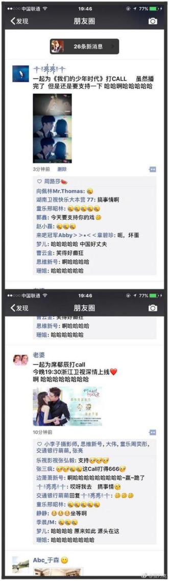 贾乃亮李小璐吻戏视频完整,贾乃亮李小璐拥抱视频