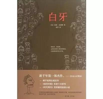 bbc评选21世纪最伟大的小说,bbc评选21世纪最伟大美剧