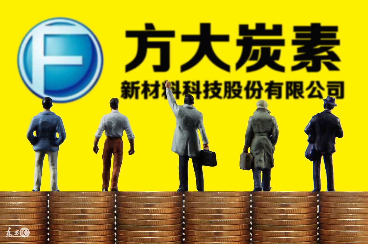 方大炭素股票当日点评,方大炭素股通最新点评