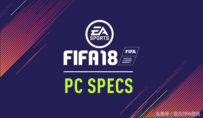 fifa18pc版操作技巧,fifa18pc怎么玩