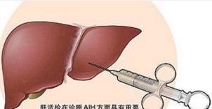 中医治乙肝十大处方,中医对乙肝的辨证论治