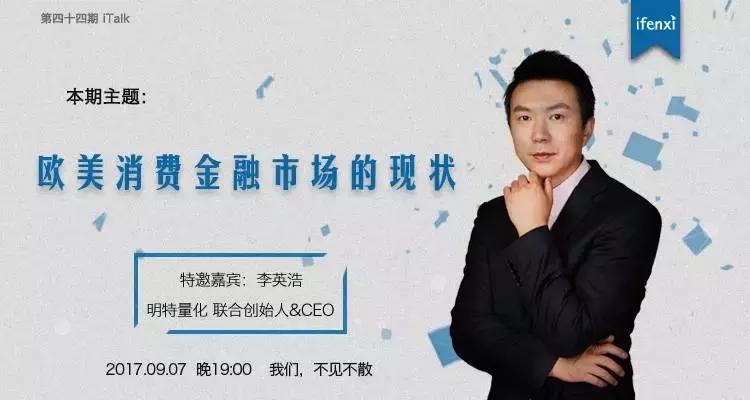 明特量化介绍,明特量化是哪个网贷啊