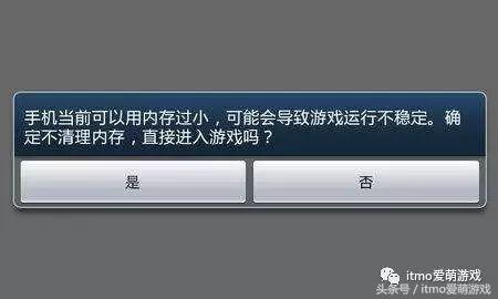 有什么又好玩内存又小的游戏,有什么好玩的手机游戏内存小