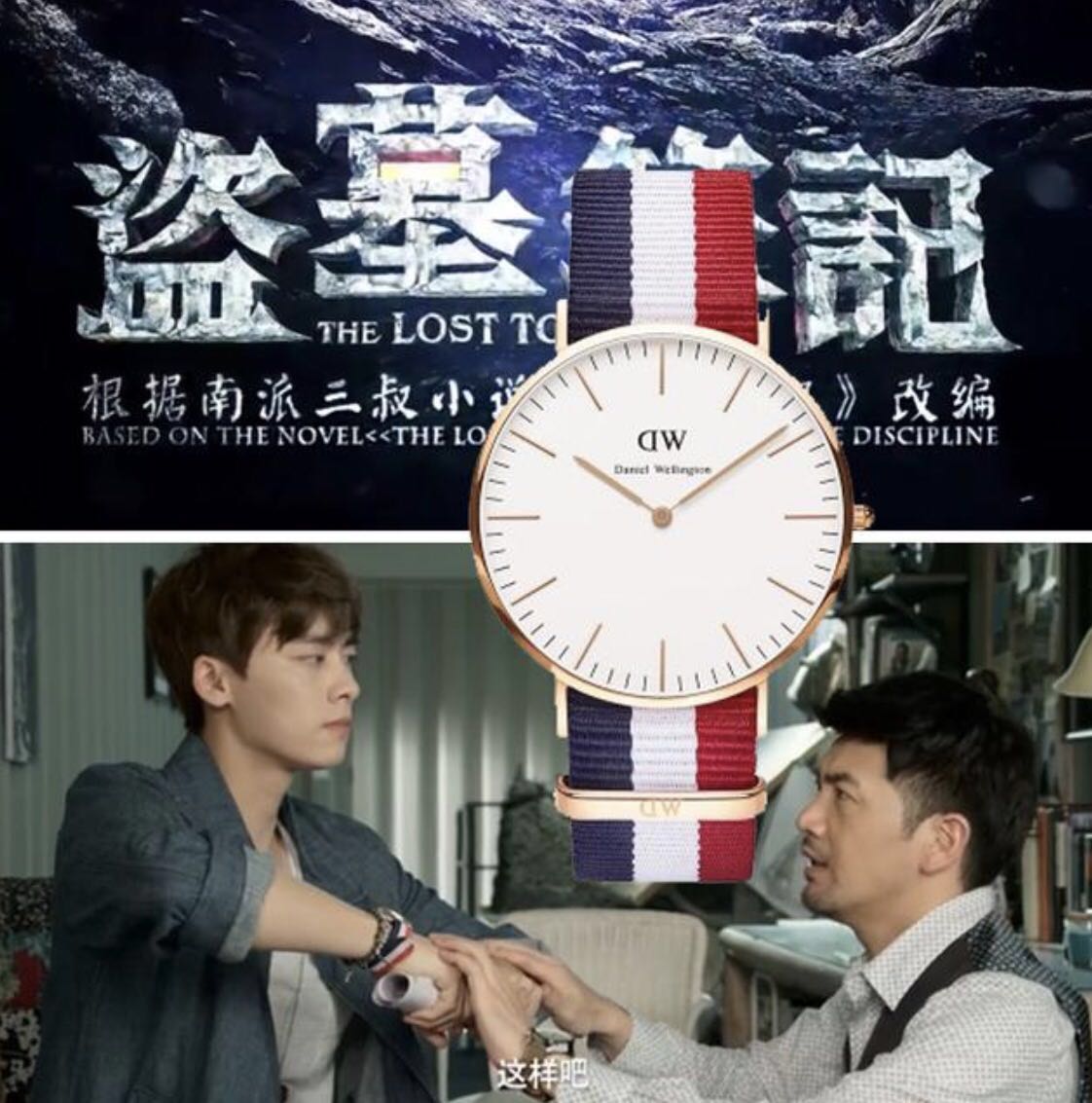 dw手表年营业额,dw手表年销售额