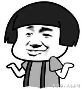 在泉州有什么工作工资比较高的,泉州市什么工作工资最高