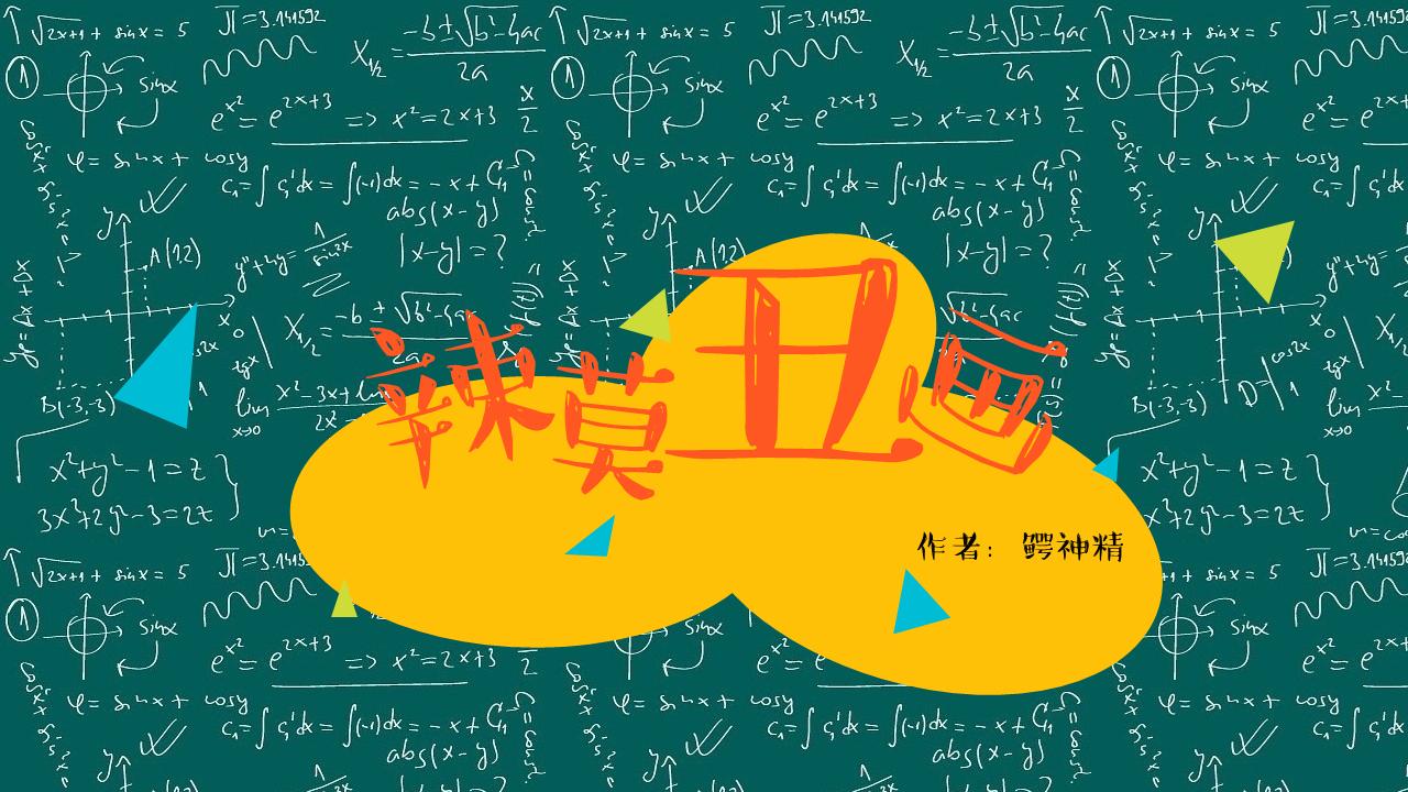 怎么样画鳄鱼和河马,教你画鳄鱼