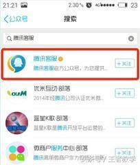 王者荣耀客服有什么用,王者荣耀客服工作要什么要求