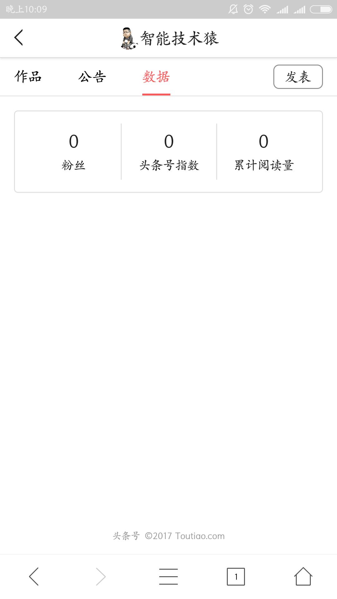 如何用手机访问电脑文件,怎么用手机浏览电脑端网站