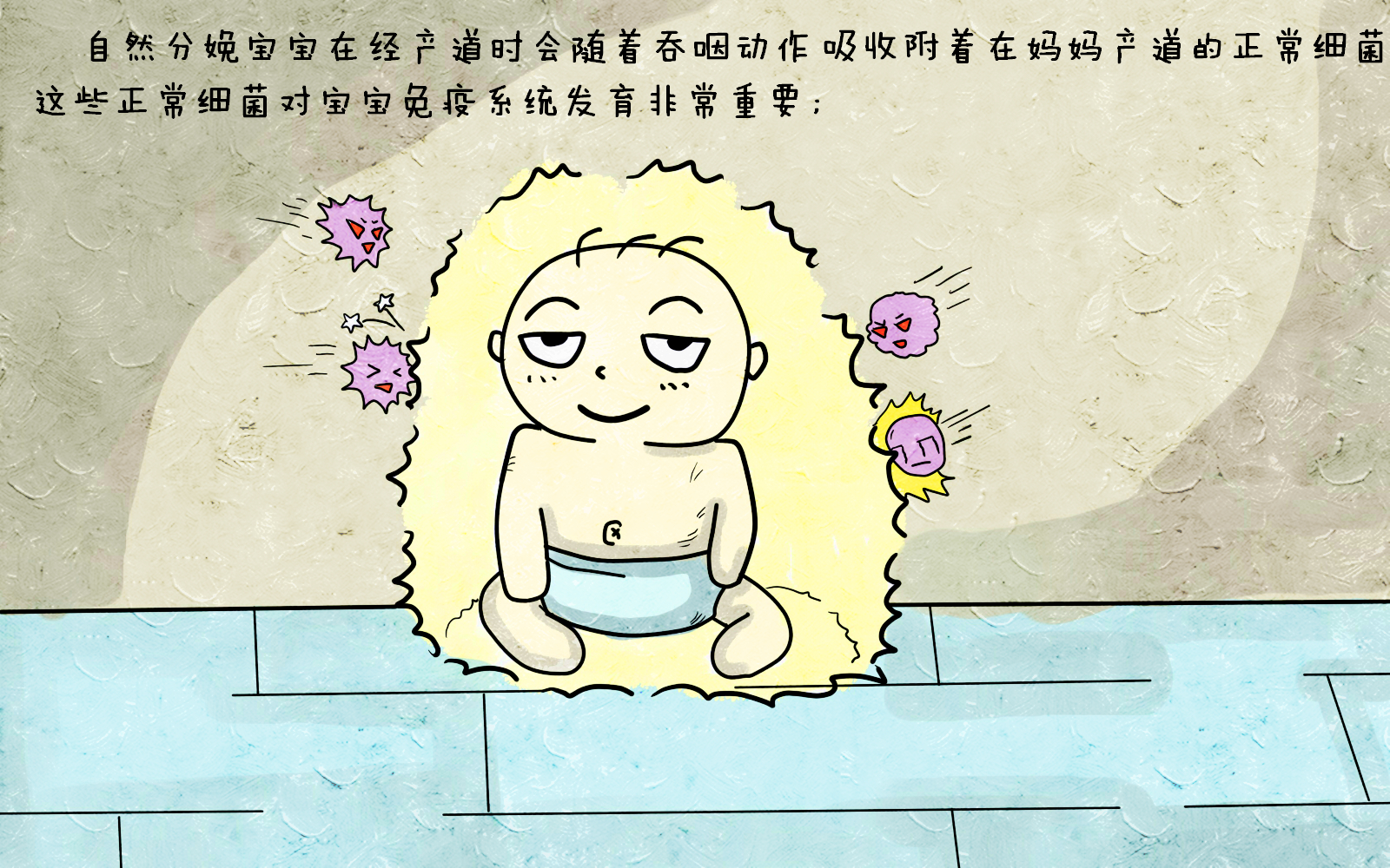 不顾身体状况一味抗拒剖腹产，坚持顺产有必要吗？