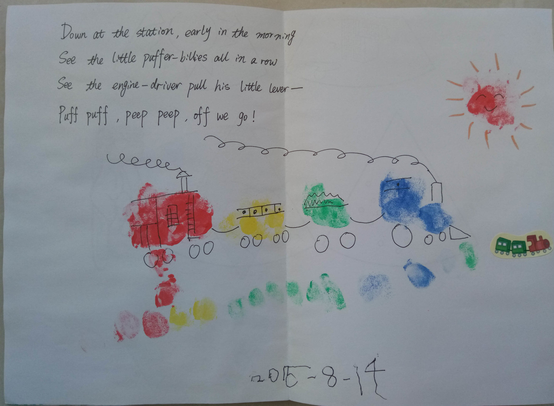 鐏溅浜插瓙鑻辫,鐏溅杞ㄩ亾浜插瓙鑻辫