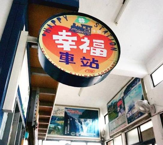 台湾花莲是在台北还是台南,台湾花莲在台南还是台北