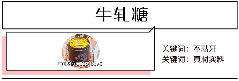 全屋粉红色！香港这个巧克力高手终于来北海了！还送甜甜圈！