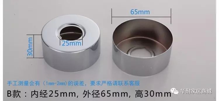 花洒盖不住瓷砖孔,花洒盖板盖不住