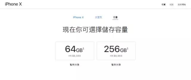 最便宜iphonex,iphonex怎么买不踩坑
