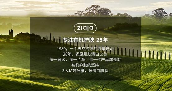 波兰ziaja山羊奶面膜,澳洲山羊奶面膜价格