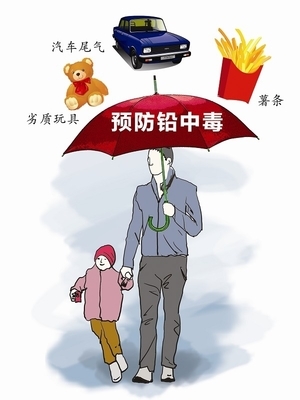 孩子铅超标如何清除体内铅,怎么才能知道宝宝铅超标是什么样