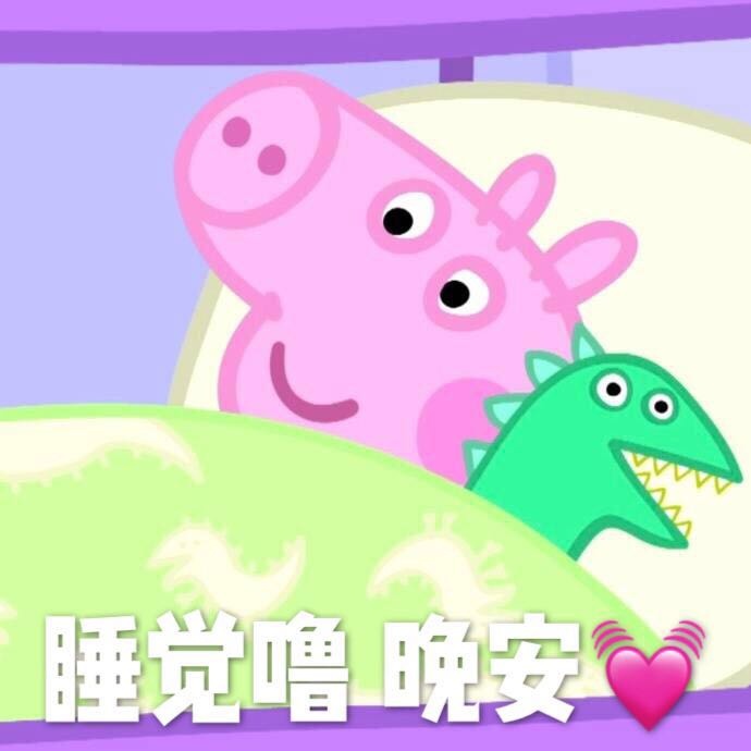小猪佩奇戴墨镜的表情包,小猪佩奇表情包gif微信