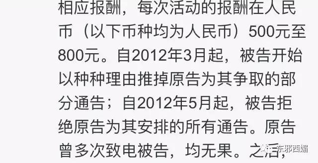 毁三观狗血大戏剧情更新！独家起底剽悍手撕薛之谦的女模特