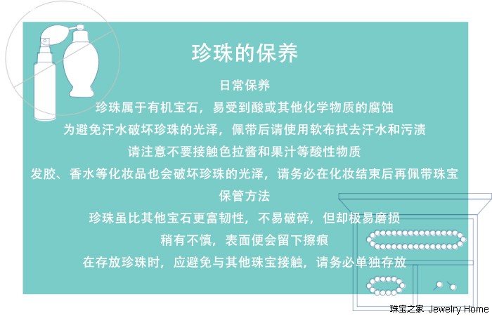 akoya珍珠深度解读,akoya珍珠怎么那么小