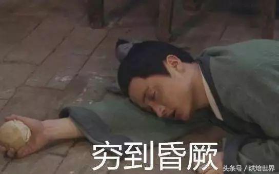 吊炸天的妆,吊炸天的化妆技术