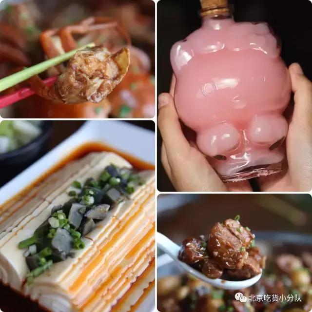 三里屯美食大楼在哪里,三里屯老字号美食店