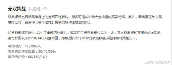 lol敌方阵容,lol对面阵容很肉应该用什么英雄