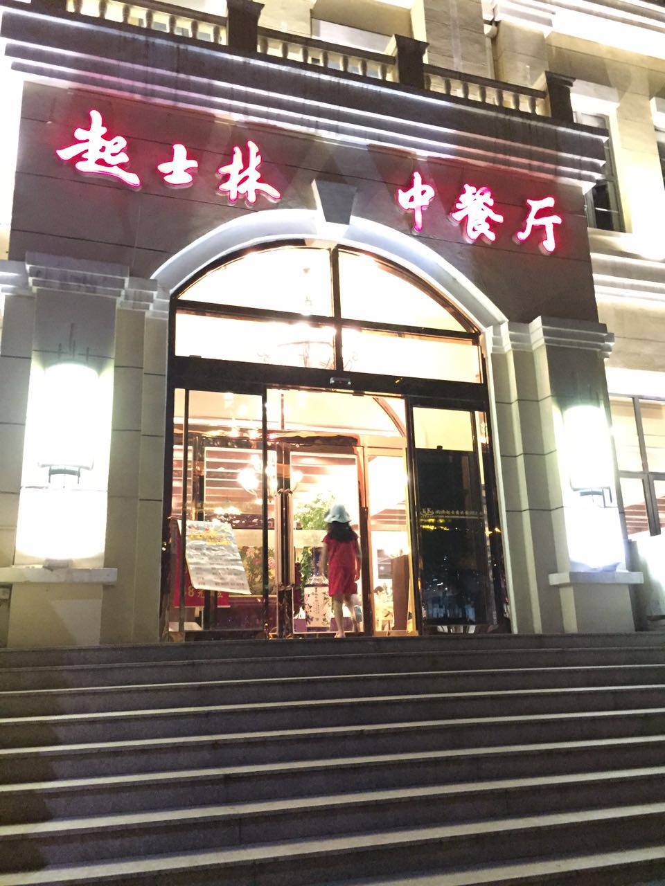 什么时候去秦皇岛北戴河玩合适,去秦皇岛好还是北戴河好