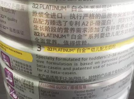 教你怎样辨别正品,怎样辨别真假奶粉的区别