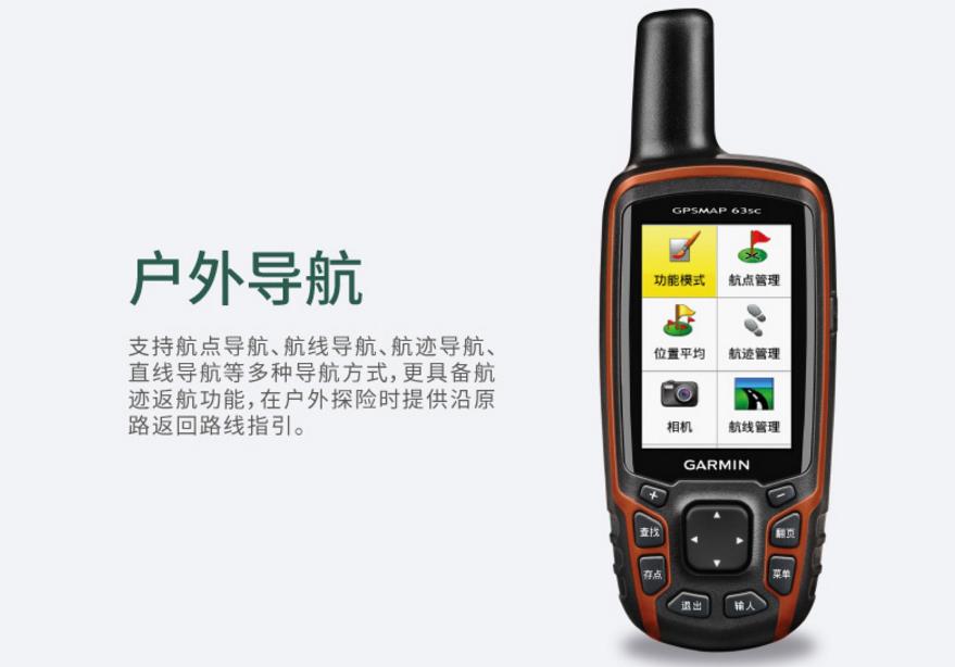 佳明“不务正业”做起了手机，双星定位800万拍照贝爷直呼要买