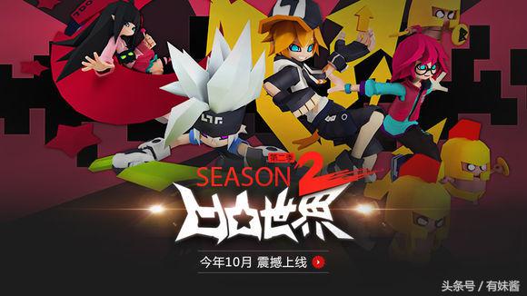 凹凸世界国漫推荐,凹凸世界国漫