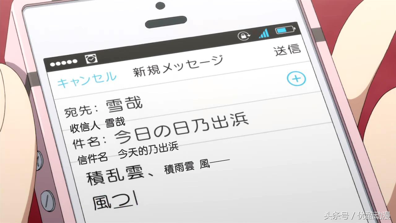 二次元iphone (iphone二次元)