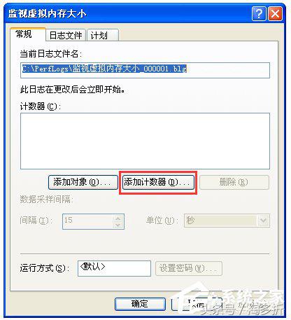 windowsxp虚拟内存不足,windows系统虚拟内存如何设置