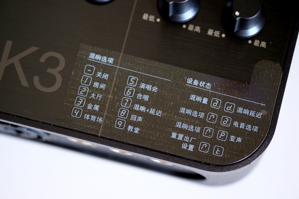 创新K3高清外置K歌声卡，K歌必备神器
