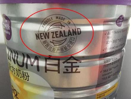 教你怎样辨别正品,怎样辨别真假奶粉的区别