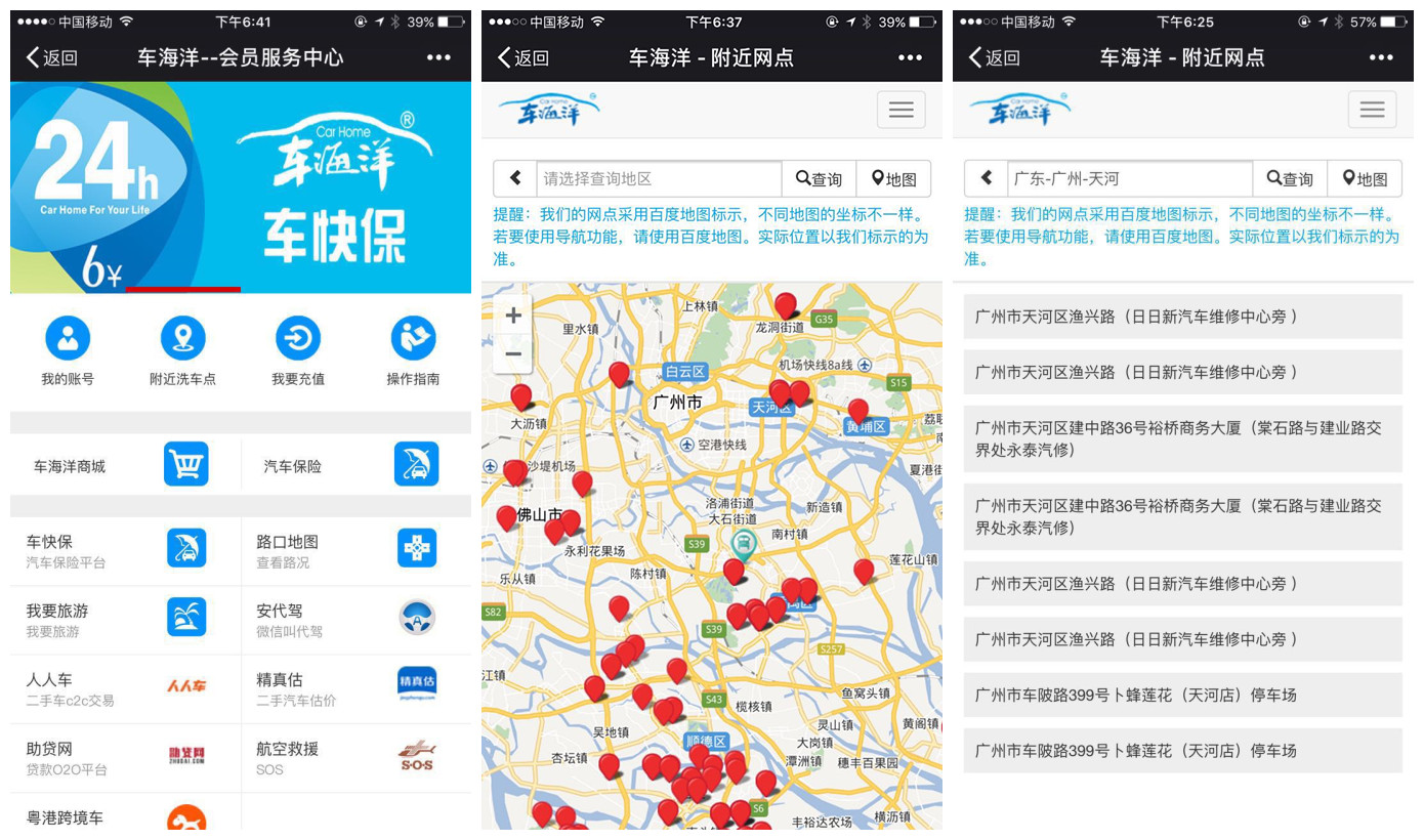 6元洗车自助洗车是24小时吗,洗车坊24h共享自助洗车不限时