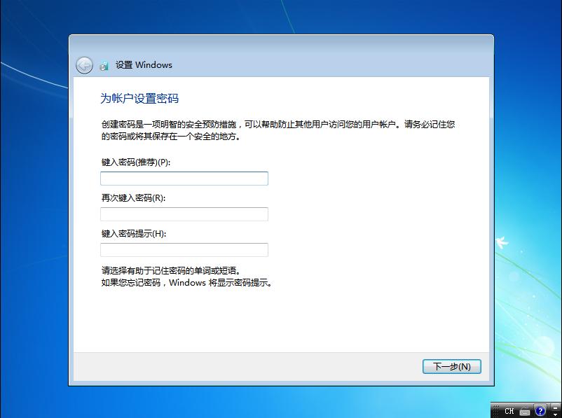 如何制作win7纯净版的u盘安装盘,刚安装的win7纯净版连接不到网络